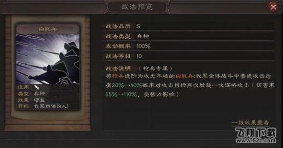 2025逸虚专属培养手册，白荆回廊高难本通关核心思路