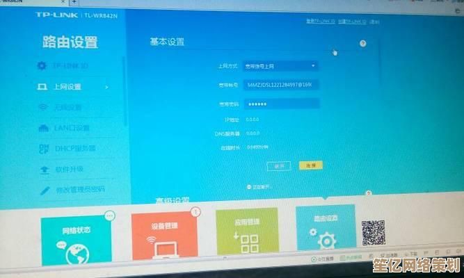 跟着小鱼一步步操作，学会无线网络密码修改与安全设置技巧
