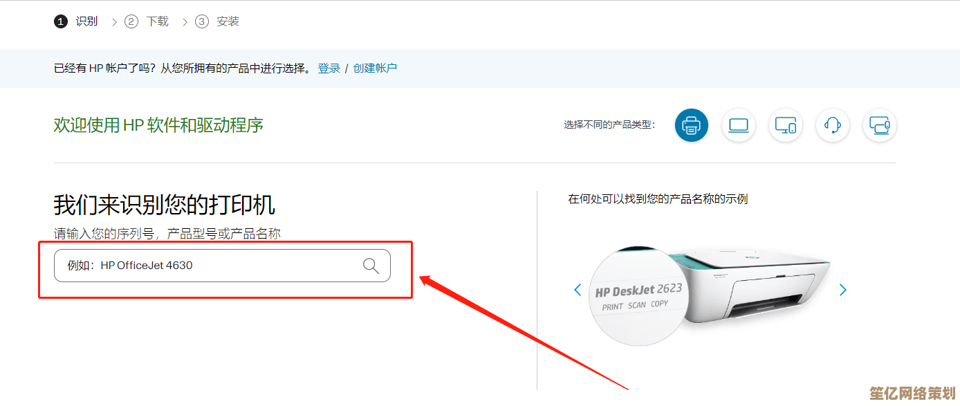 详细指南：打印机驱动安装步骤与故障排除方法解析