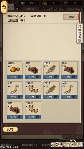 智能演化怪物攻克手册：2025模拟江湖后山实战打法与资源调配