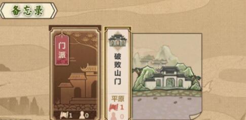 智能演化怪物攻克手册：2025模拟江湖后山实战打法与资源调配