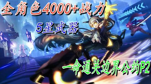 2025年《奥丘树海之下》新手必练角色Top5,快速提升战力! 2025年《奥丘树海之下》新手必练角色Top5,快速提升战力!