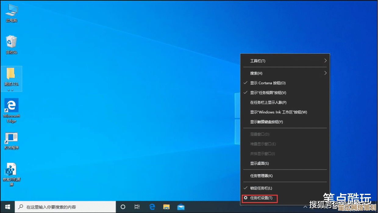 详解Windows 11任务栏靠左竖向排列的专业方法与实用价值 详解Windows 11任务栏靠左竖向排列的专业方法与实用价值