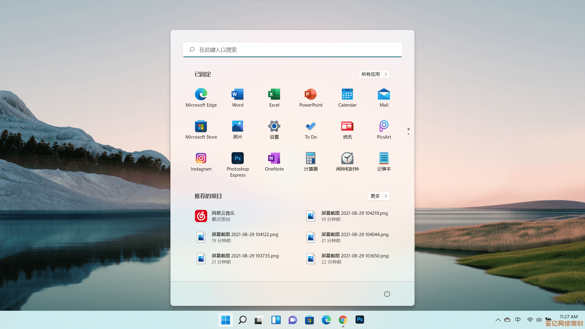 详解Windows 11任务栏靠左竖向排列的专业方法与实用价值 详解Windows 11任务栏靠左竖向排列的专业方法与实用价值