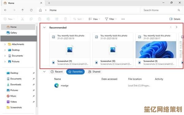 详解Windows 11任务栏靠左竖向排列的专业方法与实用价值 详解Windows 11任务栏靠左竖向排列的专业方法与实用价值