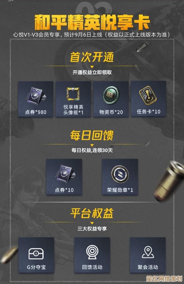 解锁和平精英红火福石2025年新方法,赛季更新与兑换技巧汇总 解锁和平精英红火福石2025年新方法,赛季更新与兑换技巧汇总