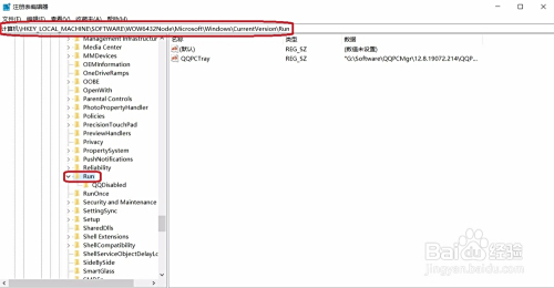 跟随小鱼掌握注册表深度清理技巧，让电脑告别卡顿更流畅