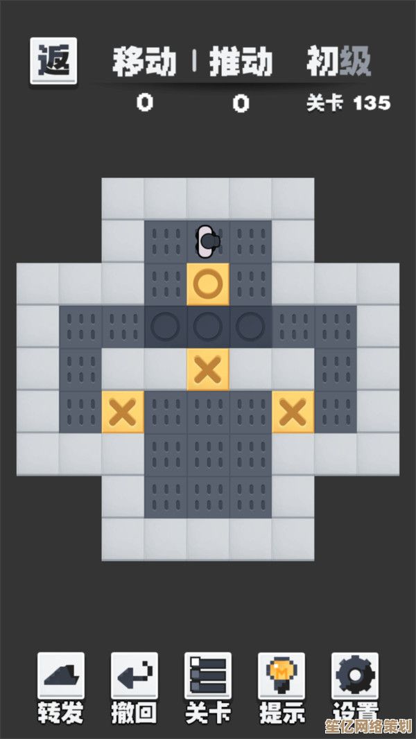 时间之钥2025特别营救任务攻略：推箱子全流程技巧精讲