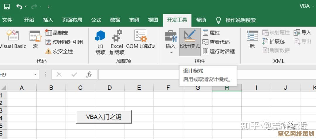 全面了解VBA功能与应用场景:掌握Excel及其他Office软件的高级自动化技巧 全面了解VBA功能与应用场景:掌握Excel及其他Office软件的高级自动化技巧