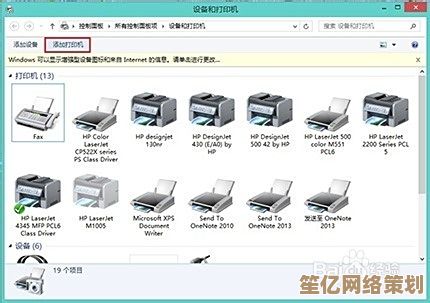 支持Windows 11的惠普打印机驱动下载安装教程,轻松解决连接问题 支持Windows 11的惠普打印机驱动下载安装教程,轻松解决连接问题