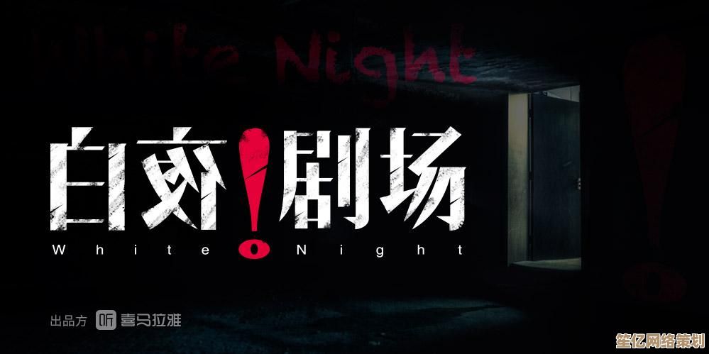 有声小说下载攻略：挑选优质资源与安全平台的关键技巧