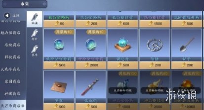 2025全新版本《天芒之神 五虎冲爆0.1》攻略 从零起步畅享战斗盛宴