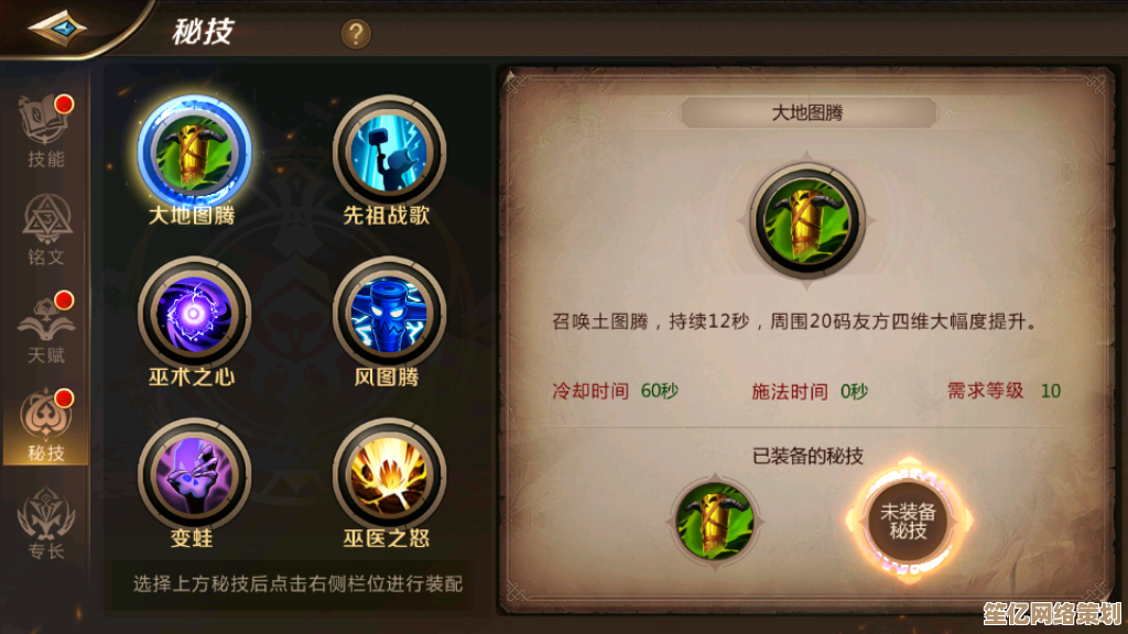 巫医不朽技能2025深度评测：实战中的表现与优势分析