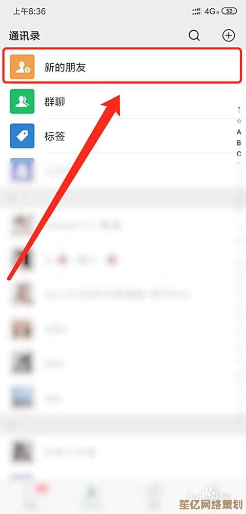 实用指南:手把手教你用微信添加好友的完整步骤 实用指南:手把手教你用微信添加好友的完整步骤