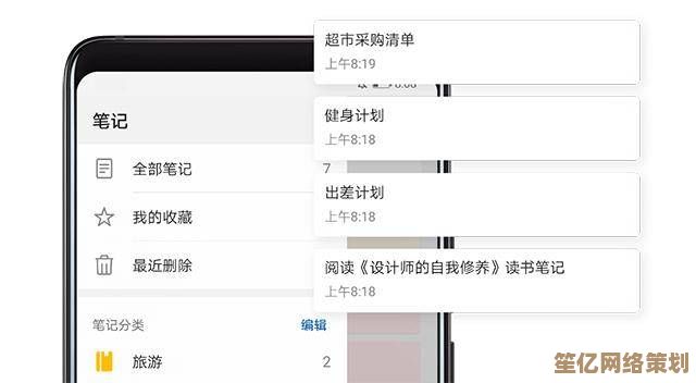 一键获取备忘录应用：实现重要事项的便捷记录与高效管理