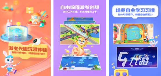 5-12岁儿童必玩手游大全：2025年最新教育类游戏下载指南