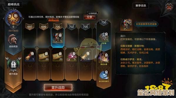 《地下城堡4》2025霜吻新版本强度实测,冰系霸主能否逆袭巅峰? 《地下城堡4》2025霜吻新版本强度实测,冰系霸主能否逆袭巅峰?