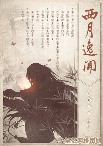 2025年许墨ER破月弦在游戏中的动态卡面与声优互动亮点 2025年许墨ER破月弦在游戏中的动态卡面与声优互动亮点