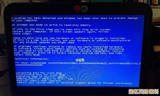 深入探究电脑蓝屏的成因与解决方案：实用修复技巧分享