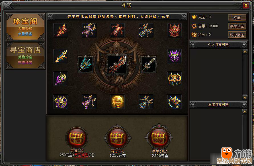 英雄无敌5左右手宝物系统2025升级版深度测评 英雄无敌5左右手宝物系统2025升级版深度测评