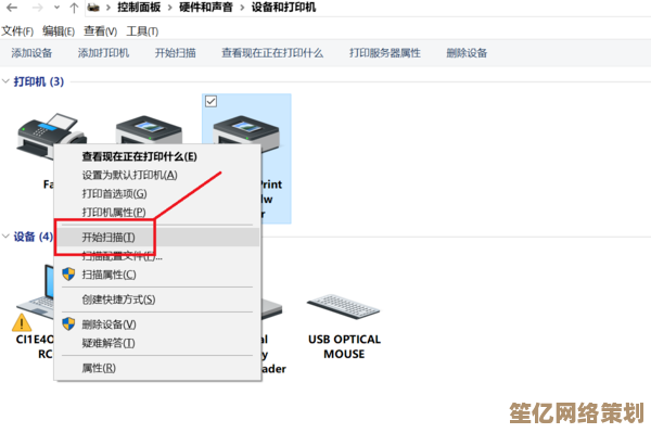 掌握打印机扫描步骤：从基础设置到高级应用的全面解析