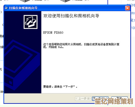 掌握打印机扫描步骤：从基础设置到高级应用的全面解析