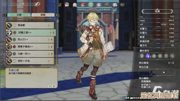 布蕾塞尔炼金术士2025刷初始技巧分享，快速获取稀有道具与角色