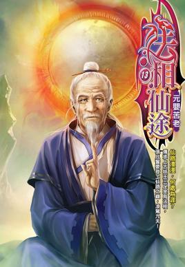 仙途魔道谁主沉浮？2025年完美世界手游进阶路线全面指南