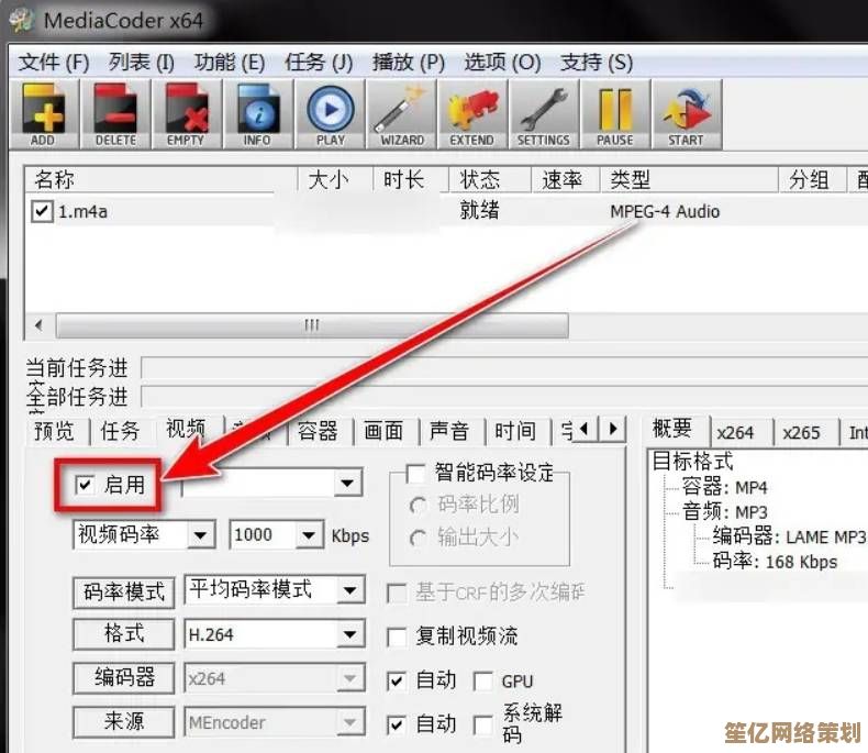 m4a格式全方位解读：从技术原理到日常应用详细教学