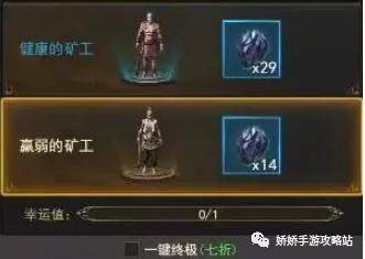 仙逆H5朱雀印法宝禁制组合2025推荐,全新版本法宝协同方案详解 仙逆H5朱雀印法宝禁制组合2025推荐,全新版本法宝协同方案详解