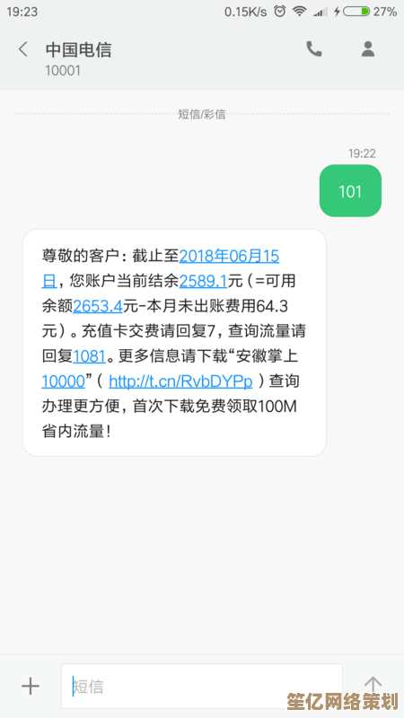 快速了解您的套餐:电信用户查询流量使用情况的实用方法 快速了解您的套餐:电信用户查询流量使用情况的实用方法