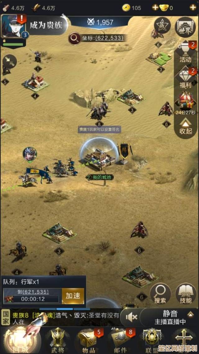 2025年国战手游玩家必看:最新人气大作盘点,战斗永不孤单! 2025年国战手游玩家必看:最新人气大作盘点,战斗永不孤单!