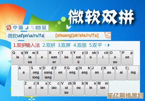 掌握手心输入法的高效操作技巧与使用指南 掌握手心输入法的高效操作技巧与使用指南