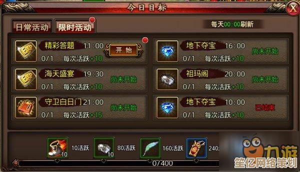 全新智能加点系统上线！2025诺亚传说口袋版角色培养指南