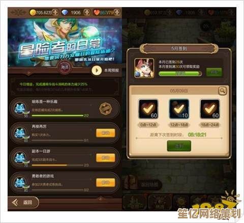 全新智能加点系统上线！2025诺亚传说口袋版角色培养指南