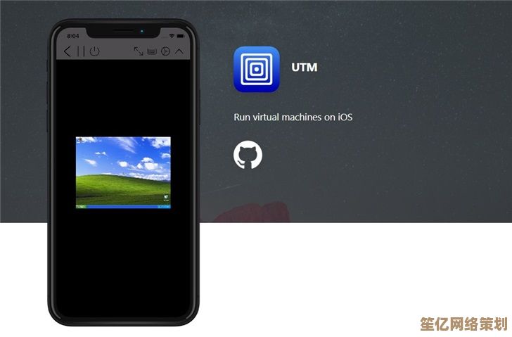 探索在iPhone和iPad上运行Windows 11的创新方法与详细指南