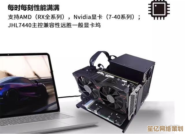 笔记本显卡更换指南:小鱼教您如何自行检测与升级硬件 笔记本显卡更换指南:小鱼教您如何自行检测与升级硬件