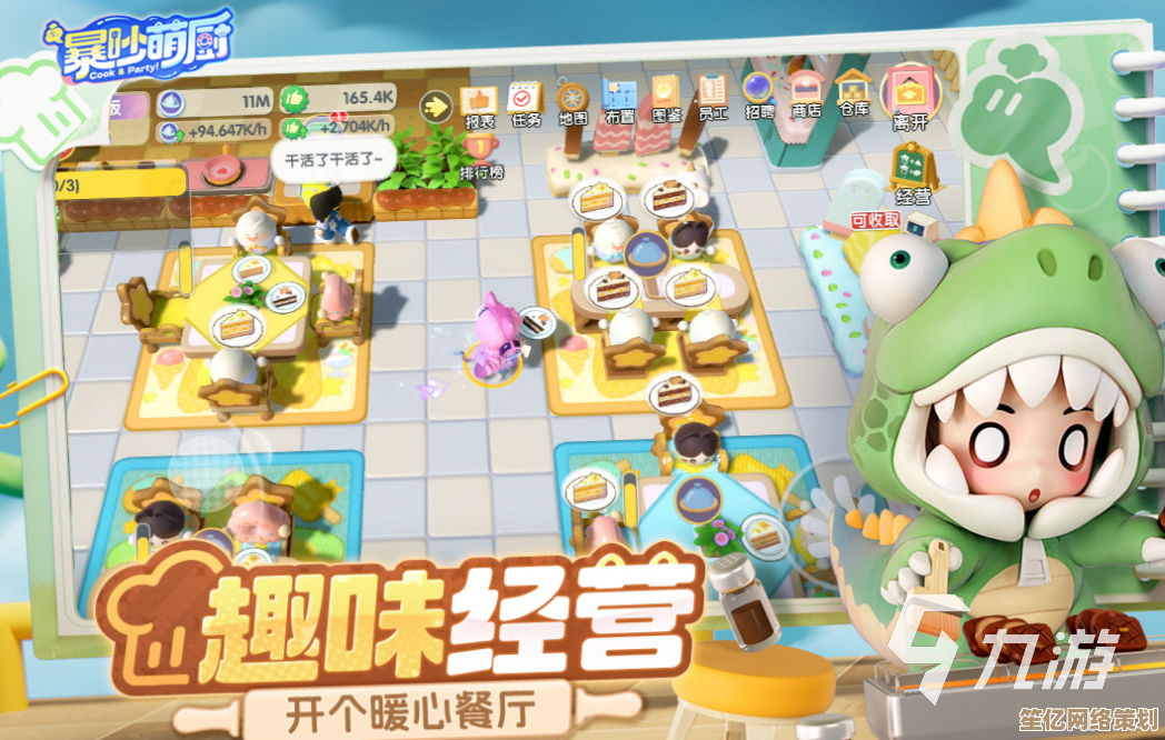 2025年热门手机小游戏盘点:这些可以玩的小游戏合集值得收藏体验 2025年热门手机小游戏盘点:这些可以玩的小游戏合集值得收藏体验