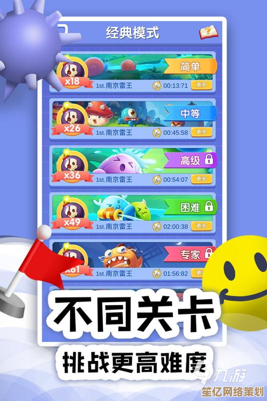 2025年热门手机小游戏盘点:这些可以玩的小游戏合集值得收藏体验 2025年热门手机小游戏盘点:这些可以玩的小游戏合集值得收藏体验