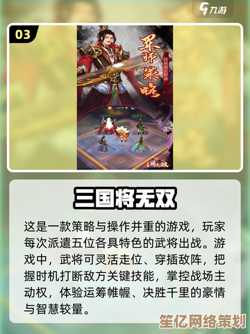 2025再续三国策略辉煌！参与孙策与甄姬技能设计，共同丰富卧龙篇武将阵容！