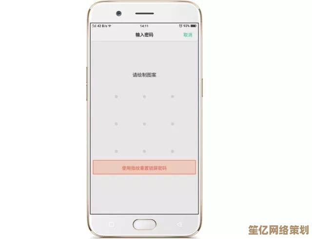 OPPO手机密码遗忘如何解锁?详解原因与专业操作步骤 OPPO手机密码遗忘如何解锁?详解原因与专业操作步骤