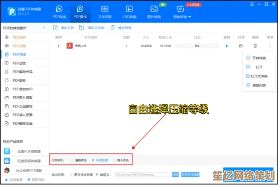 专业工具助您快速将照片转为PDF，提升办公效率与文件管理