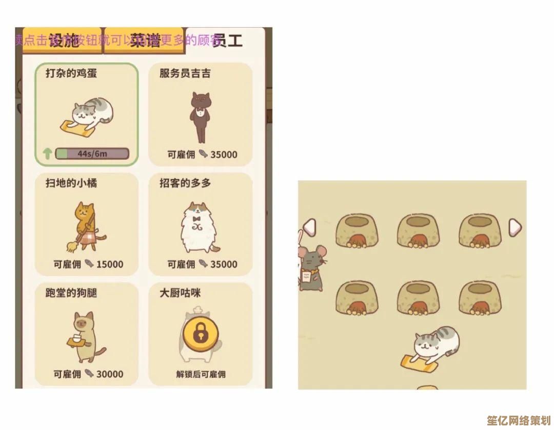 跟着小鱼学笔记本内存条安装技巧，快速提升电脑性能