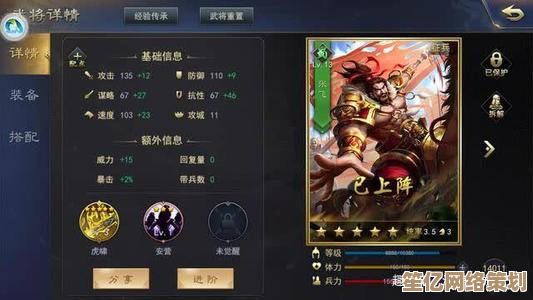 全新2025年战争策略手游盘点:智慧对决,带兵征战沙场! 全新2025年战争策略手游盘点:智慧对决,带兵征战沙场!