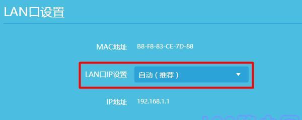 手机IP地址查找方法全解析，助你迅速掌握网络状态