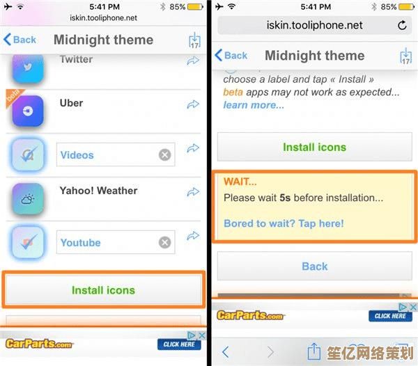 苹果设备越狱方法全攻略:从准备到成功实施的详细指南 苹果设备越狱方法全攻略:从准备到成功实施的详细指南