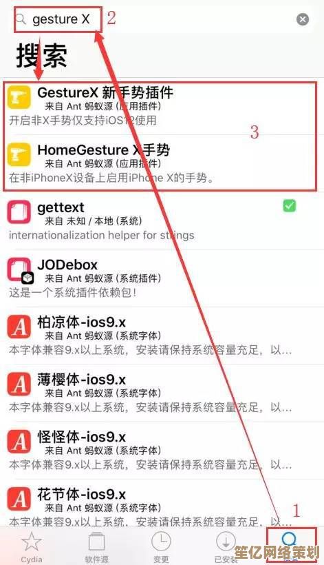 苹果设备越狱方法全攻略:从准备到成功实施的详细指南 苹果设备越狱方法全攻略:从准备到成功实施的详细指南
