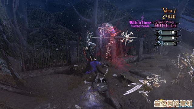 《猎天使魔女》2025新发现:资深玩家也惊讶的三件隐藏剧情 《猎天使魔女》2025新发现:资深玩家也惊讶的三件隐藏剧情