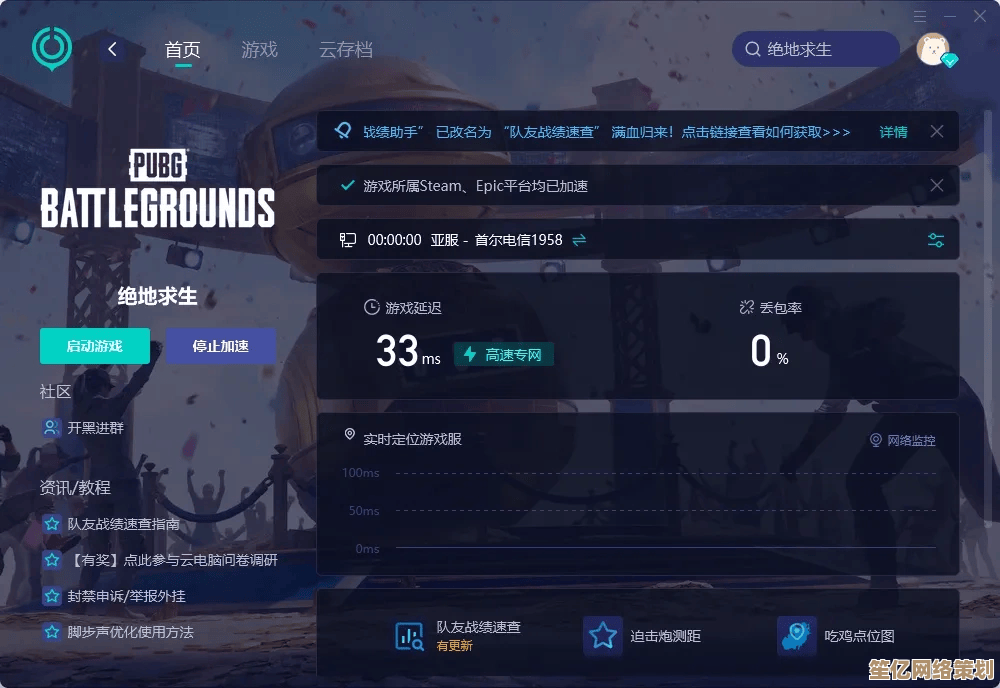 新一代显卡适配：2025绝地求生天空卡屏故障排查与性能提升教程