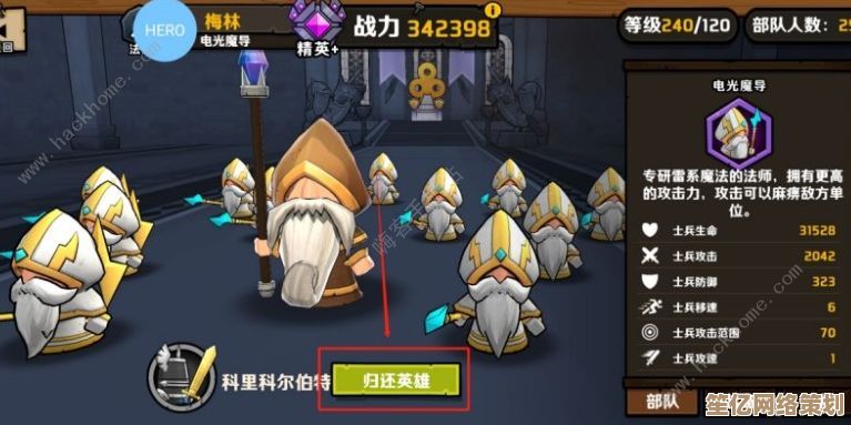 2025年《小小军团2》佣兵系统深度解析:全新战术搭配与成长攻略 2025年《小小军团2》佣兵系统深度解析:全新战术搭配与成长攻略